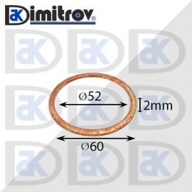 Дифтунга Ø 52 х Ø 60 х 2 mm медна